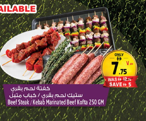 available at SAFARI HYPERMARKET  in UAE - Ras al Khaimah