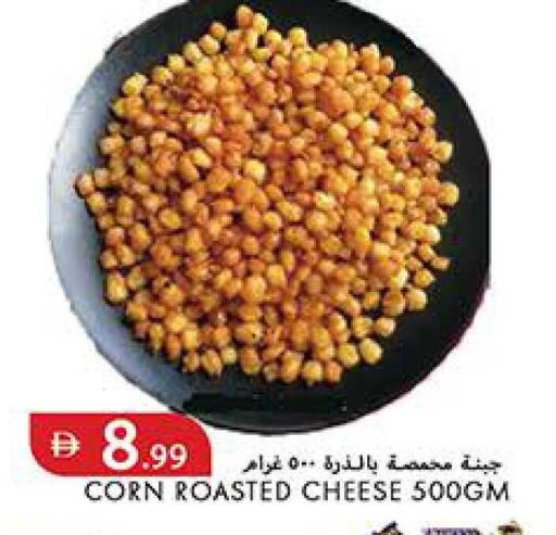 available at Rawabi Market Ajman in UAE - Sharjah / Ajman