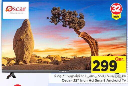available at مارك & سيف in قطر - الضعاين