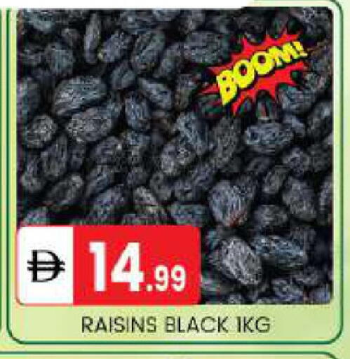 available at سوق طلال in الإمارات العربية المتحدة , الامارات - أبو ظبي