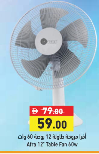 available at أسواق رامز in الإمارات العربية المتحدة , الامارات - دبي