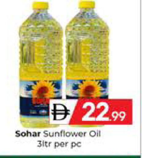 available at Mubarak Hypermarket Sharjah in UAE - Sharjah / Ajman