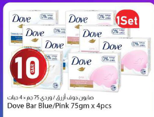 available at Dana Market in Qatar - Al Rayyan