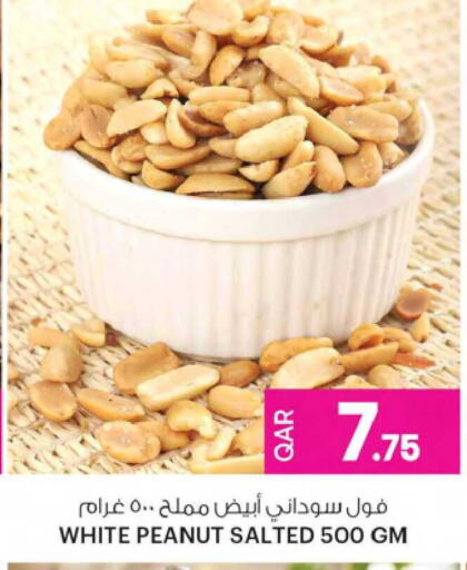 available at Ansar Gallery in Qatar - Doha