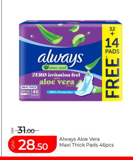 available at G MAX Hypermarket in Qatar - Al Wakra