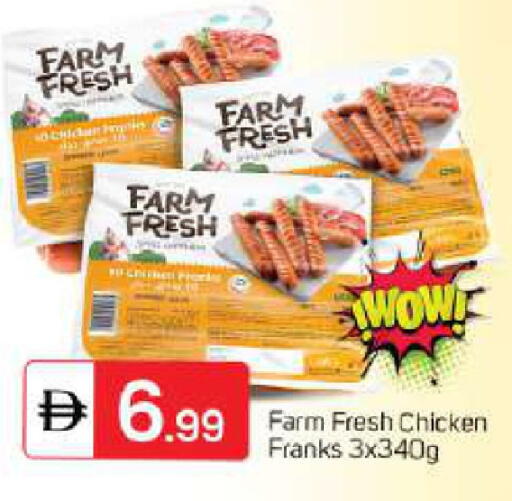 available at TALAL MARKET in UAE - Abu Dhabi