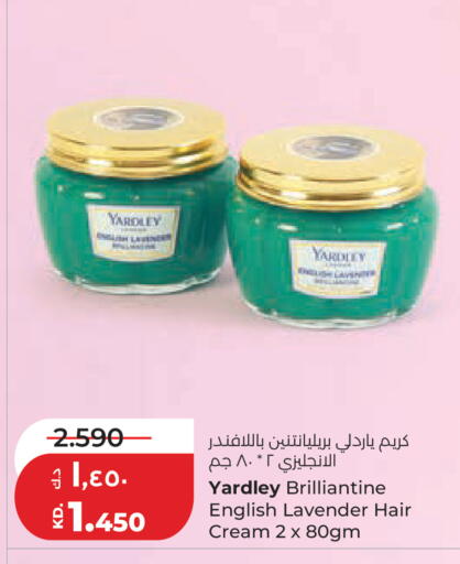available at Lulu Hypermarket  in Kuwait - Jahra Governorate