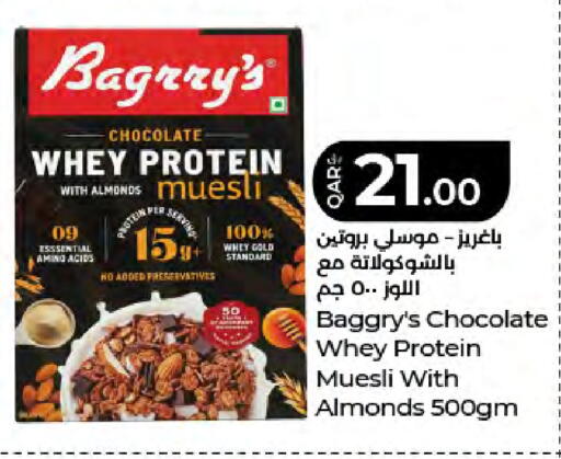 available at LuLu Hypermarket in Qatar - Umm Salal
