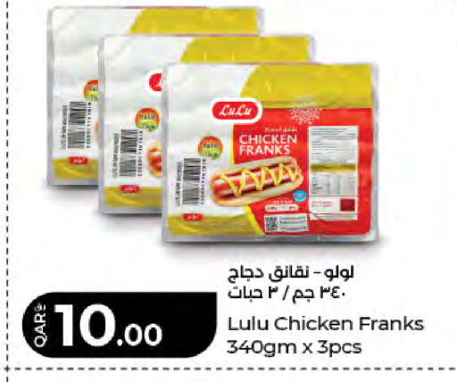 available at LuLu Hypermarket in Qatar - Al Daayen