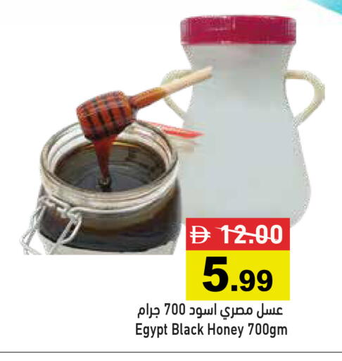 available at أسواق رامز in الإمارات العربية المتحدة , الامارات - دبي