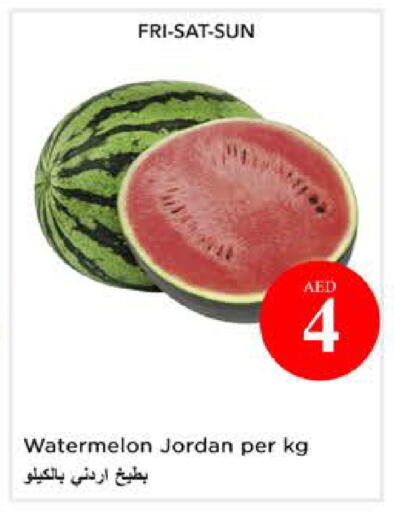 Watermelon from Jordan available at نستو هايبرماركت in الإمارات العربية المتحدة , الامارات - الشارقة / عجمان