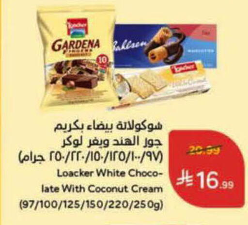 Coconut available at Hyper Panda in KSA, Saudi Arabia, Saudi - Al Bahah