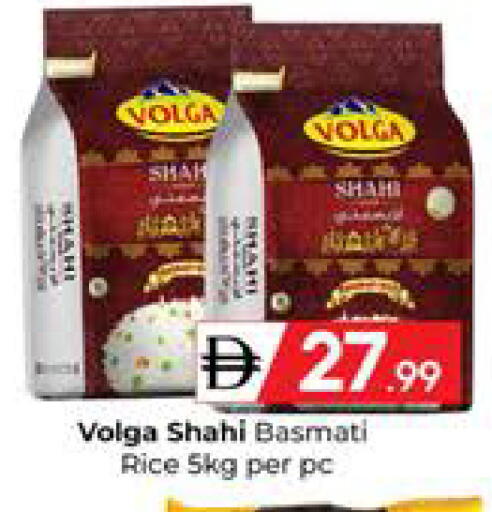 available at Mubarak Hypermarket Sharjah in UAE - Sharjah / Ajman