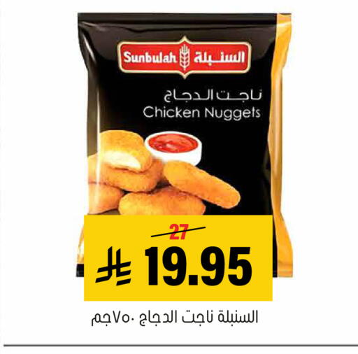 available at العامر للتسوق in مملكة العربية السعودية, السعودية, سعودية - الأحساء‎