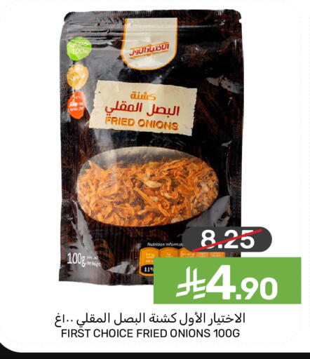 available at  مـزايــا in مملكة العربية السعودية, السعودية, سعودية - المنطقة الشرقية