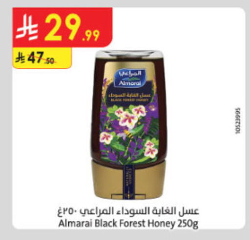 available at Danube in KSA, Saudi Arabia, Saudi - Medina