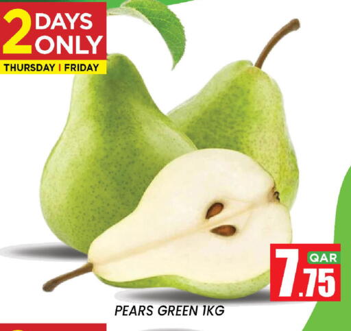 available at نيو ستوب اند شوب @فريج بن عمران in قطر - الريان