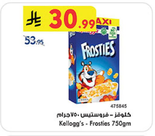available at بن داود in مملكة العربية السعودية, السعودية, سعودية - المدينة المنورة