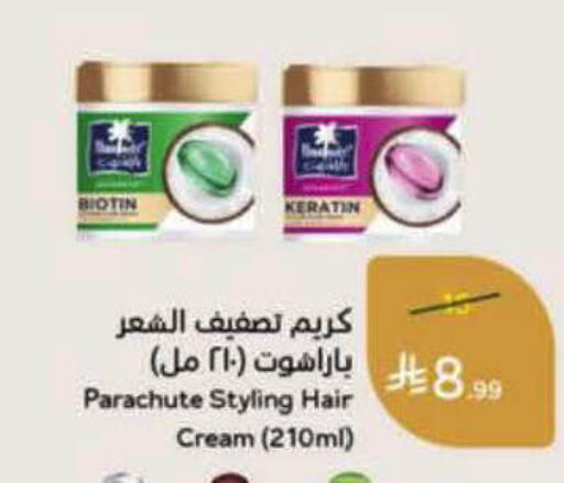 available at Hyper Panda in KSA, Saudi Arabia, Saudi - Al Bahah