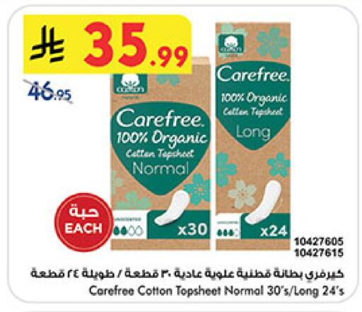 available at بن داود in مملكة العربية السعودية, السعودية, سعودية - المدينة المنورة
