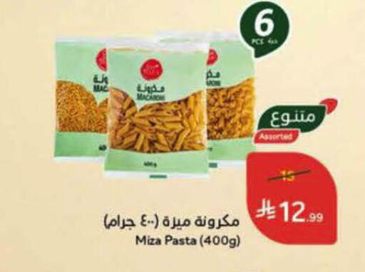 available at هايبر بنده in مملكة العربية السعودية, السعودية, سعودية - الأحساء‎