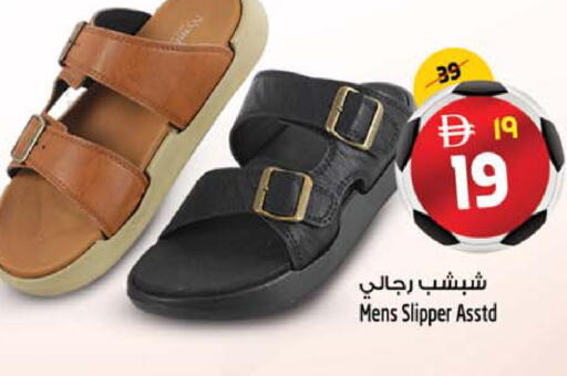 available at SAFARI HYPERMARKET  in UAE - Ras al Khaimah