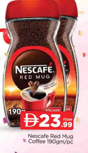 available at المدينة in الإمارات العربية المتحدة , الامارات - الشارقة / عجمان