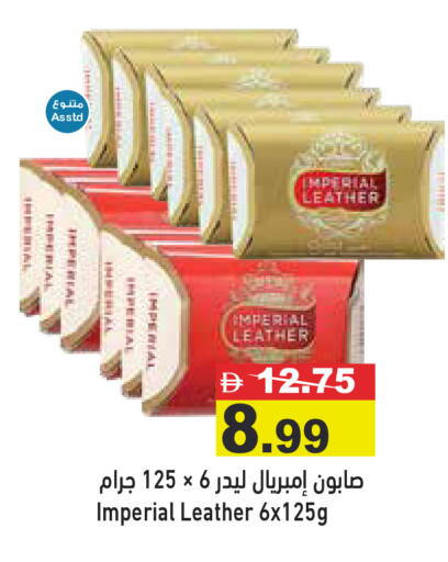 available at أسواق رامز in الإمارات العربية المتحدة , الامارات - دبي