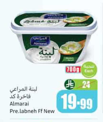 available at Othaim Markets in KSA, Saudi Arabia, Saudi - Dammam