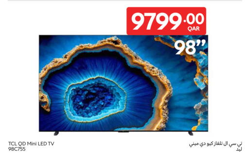 available at Carrefour in Qatar - Al Shamal