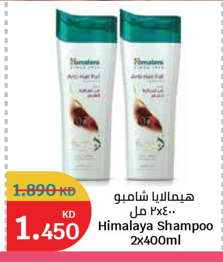 available at سيتي هايبرماركت in الكويت - محافظة الجهراء