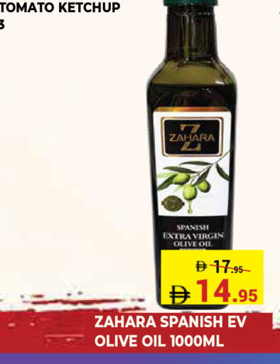 Tomato available at Kerala Hypermarket in UAE - Ras al Khaimah