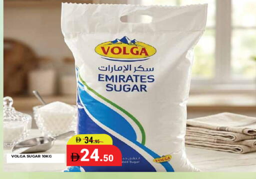 available at Kerala Hypermarket in UAE - Ras al Khaimah