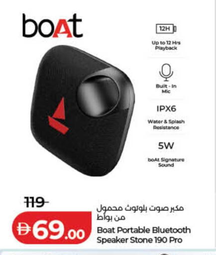 available at لولو هايبرماركت in الإمارات العربية المتحدة , الامارات - الشارقة / عجمان
