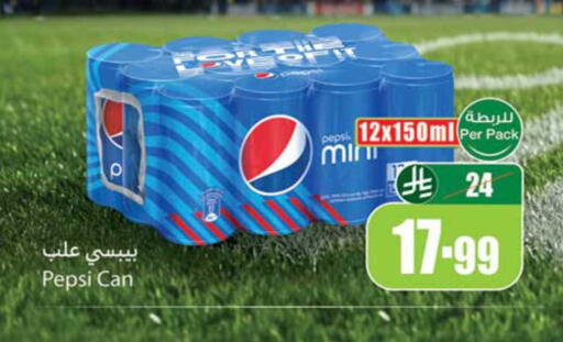 available at Othaim Markets in KSA, Saudi Arabia, Saudi - Dammam