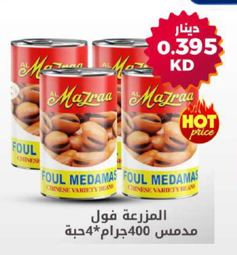 available at Meem Central Market Co in Kuwait - Jahra Governorate