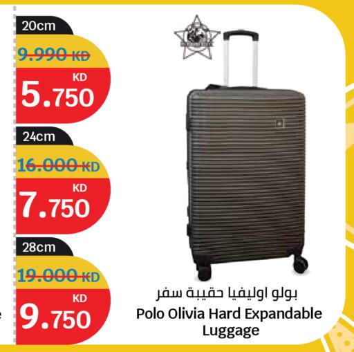 available at سيتي هايبرماركت in الكويت - محافظة الجهراء