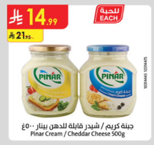 available at الدانوب in مملكة العربية السعودية, السعودية, سعودية - الطائف
