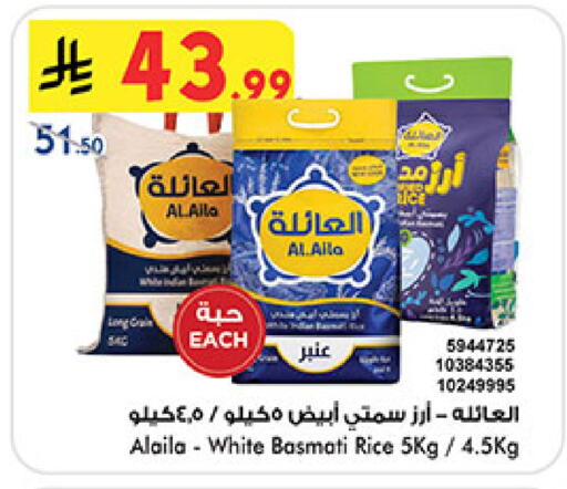 available at بن داود in مملكة العربية السعودية, السعودية, سعودية - المدينة المنورة