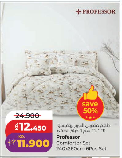 available at Lulu Hypermarket  in Kuwait - Jahra Governorate