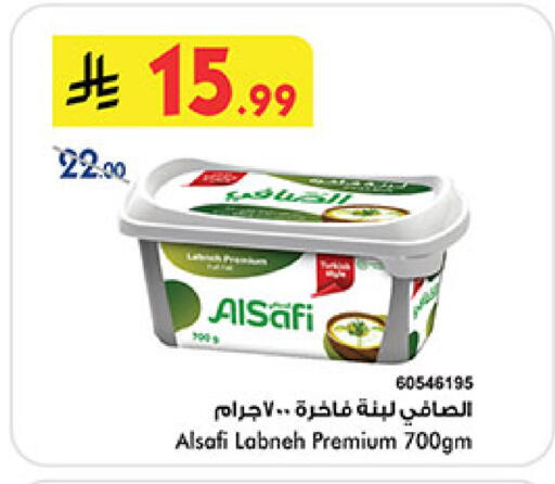 available at بن داود in مملكة العربية السعودية, السعودية, سعودية - المدينة المنورة