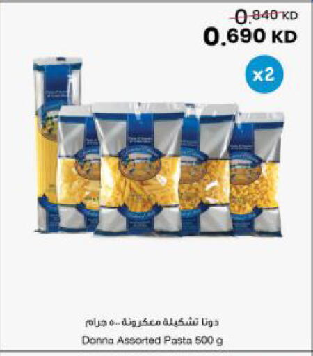 available at مركز سلطان in الكويت - محافظة الجهراء