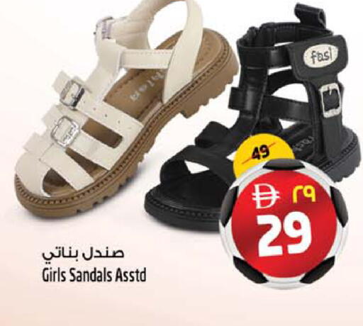 available at Safari Hypermarket  in UAE - Dubai