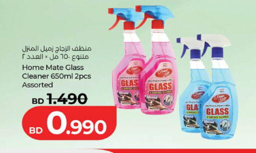 available at لولو هايبر ماركت in البحرين
