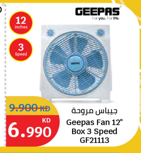 available at City Hypermarket in Kuwait - Jahra Governorate