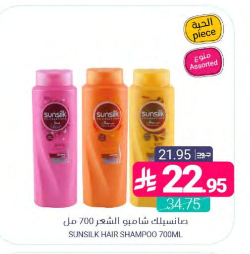 available at اسواق المنتزه in مملكة العربية السعودية, السعودية, سعودية - المنطقة الشرقية