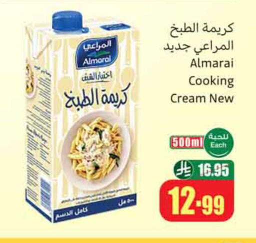 available at Othaim Markets in KSA, Saudi Arabia, Saudi - Ta'if