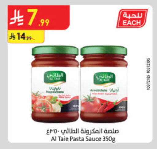 available at Danube in KSA, Saudi Arabia, Saudi - Ta'if