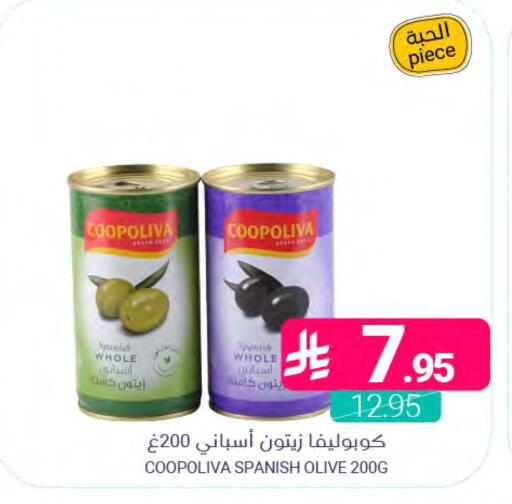 available at اسواق المنتزه in مملكة العربية السعودية, السعودية, سعودية - المنطقة الشرقية