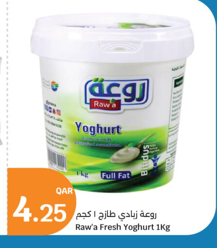 available at سيتي هايبرماركت in قطر - الشمال